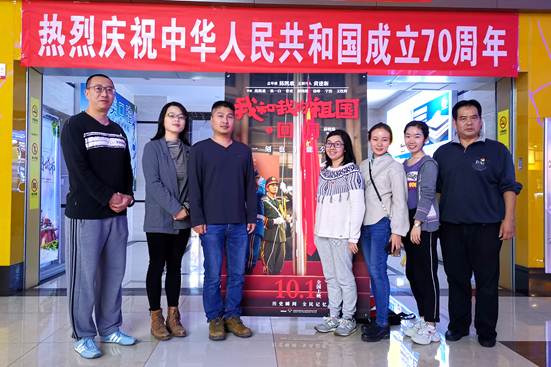 工会会员合照